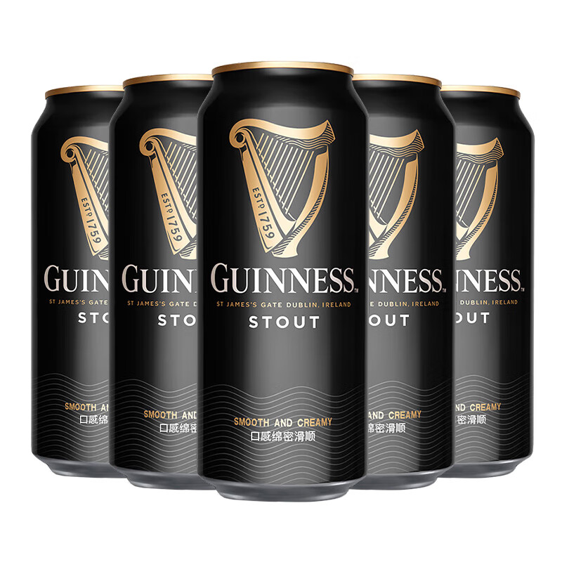 健力士guinness黑啤氮气世涛 爱尔兰进口黑啤精酿啤酒 听装整箱啤酒