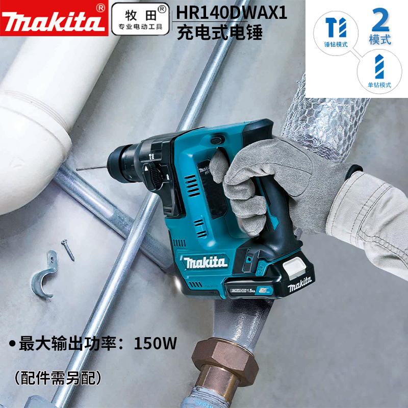 MAKITA】相关京东优惠商品排行榜(30) - 价格图片品牌优惠券- 虎窝购