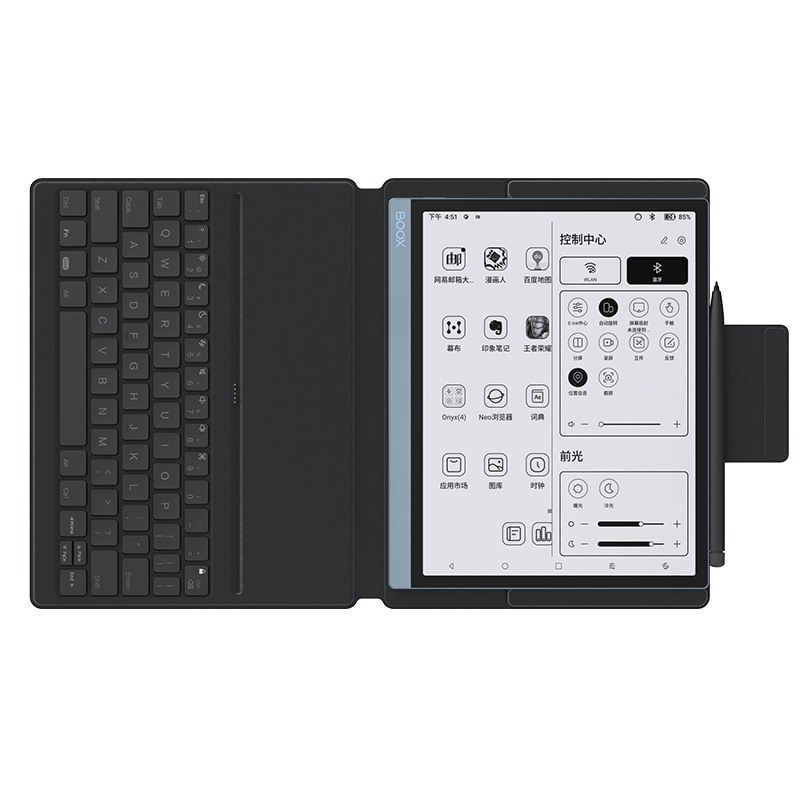 文石BOOX Tab10C系列专用 10.3英寸键盘磁吸保护套 携带便捷 办公拍档 保护屏幕 【不适用于其他型号】