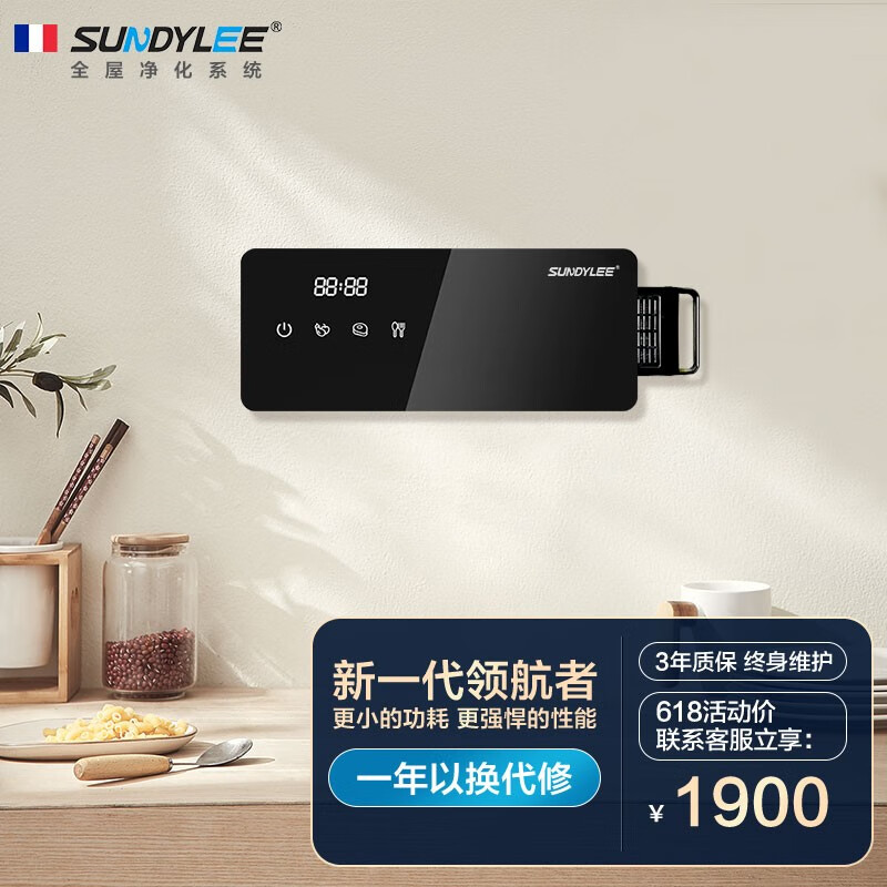 圣帝尼（SUNDYLEE） 果蔬净化清洗机家用食材净化机多功能洗菜净食机分体壁挂式粒子跃迁净化技术 领航者SDN-NAV