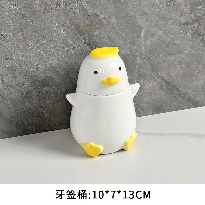 创意笔筒书房桌面文具轻奢学生个性办公室收纳盒书桌摆件 鸭子牙签筒