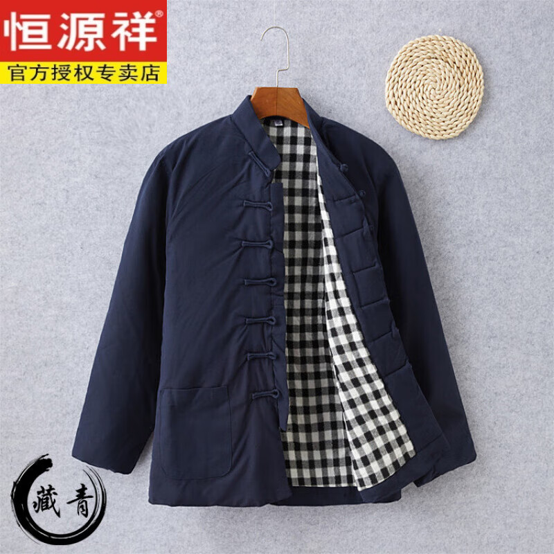 冬季唐装男棉衣外套中国风休闲棉服中式复古立领盘扣加厚纯棉棉袄