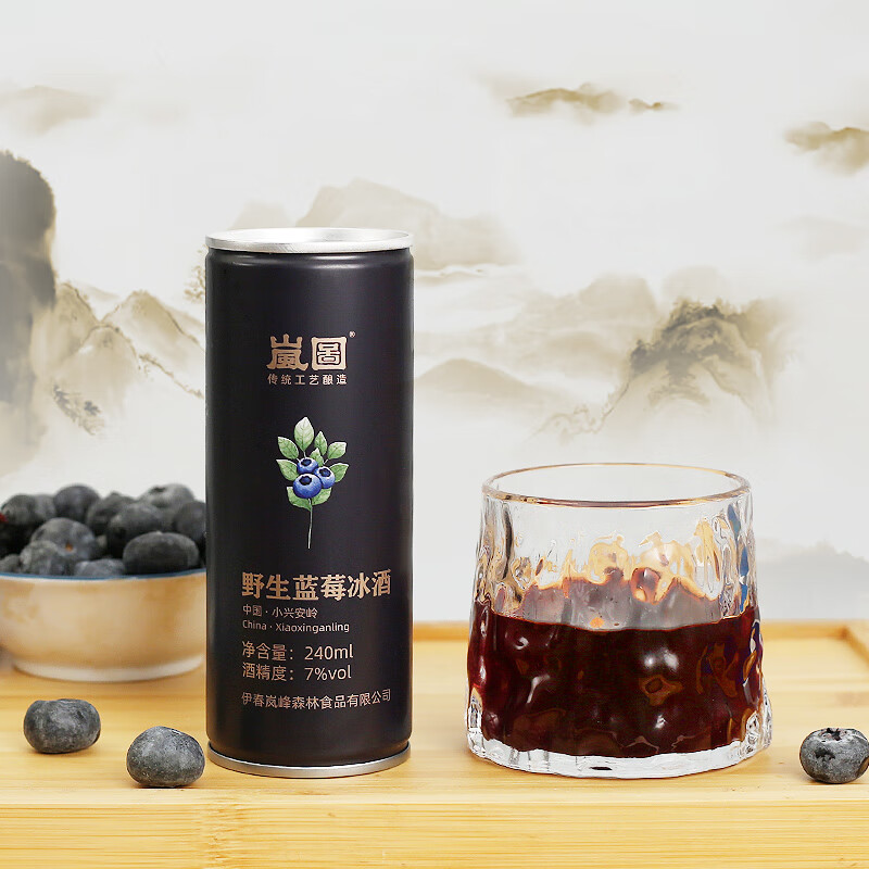 岚图果酒野生蓝莓冰酒微醺水果酒240ml*12 罐低度礼盒酒节日送礼