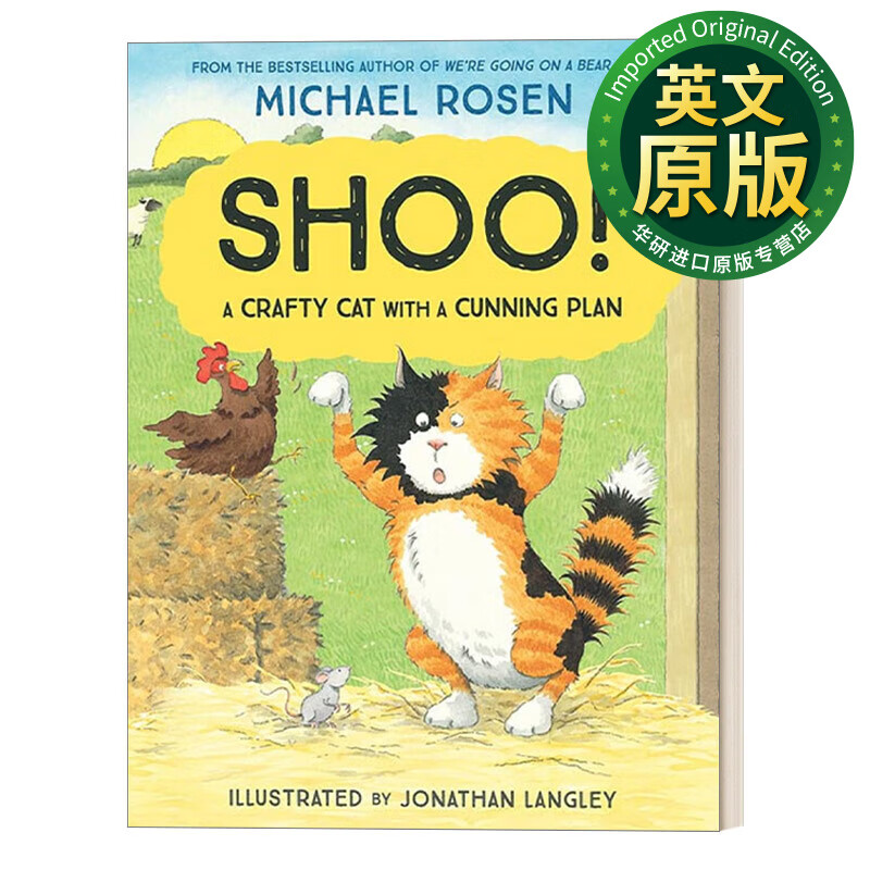 咻咻 农场捣蛋鬼 迈克尔·罗森畅销绘本 英文原版 shoo! 英文版