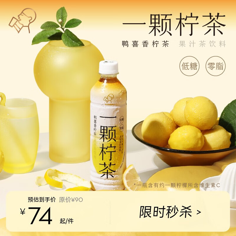 怎么查看京东饮料商品历史价格|饮料价格比较