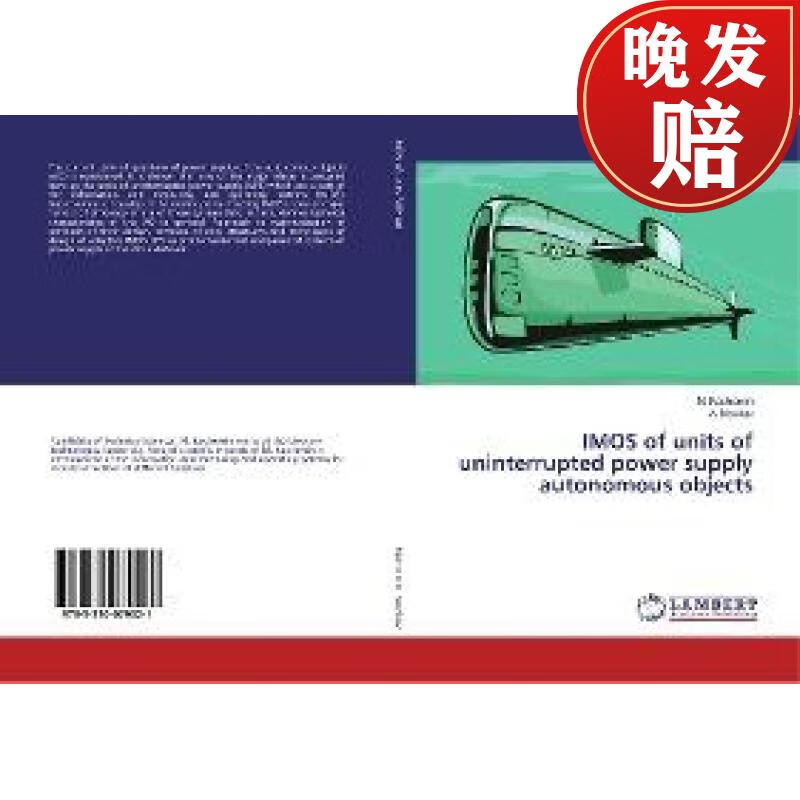 【4周达】imos of units of uninterrupted power supply autonomous