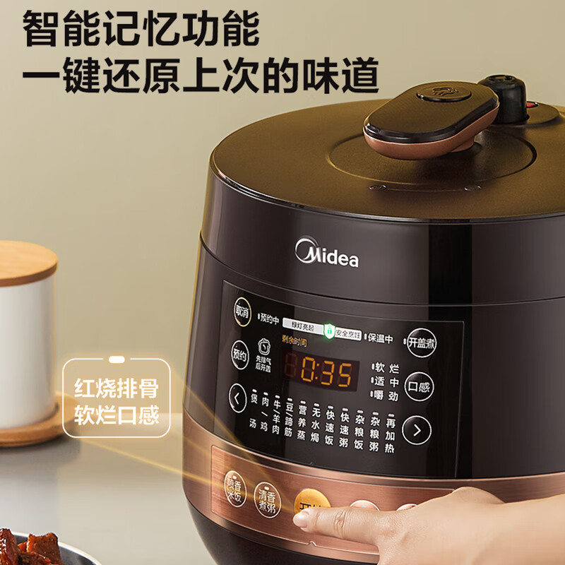 美的（Midea）电压力锅美的智能电压力锅高压锅4.8L家用多功能双灶胆开盖收汁匀火速热压力锅YL50Easy2033-6人食使用情况,评测性价比高吗？