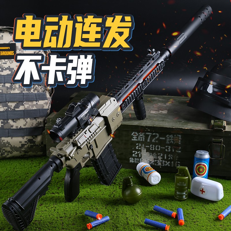 活石品牌软弹枪推荐,历史价格和销量趋势分析
