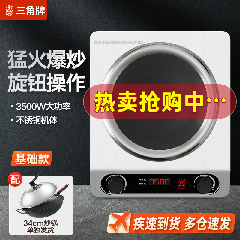电磁炉十大公认品牌排行榜(电磁炉电锅炉中中国十大品牌电锅炉)
