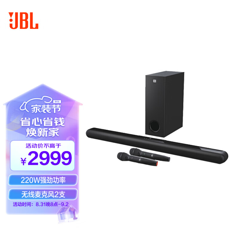 JBL KTV350 音响卡拉OK 家庭影院KTV 电视音响回音壁 音箱套装家用 麦克风 soundbar高性价比高么？