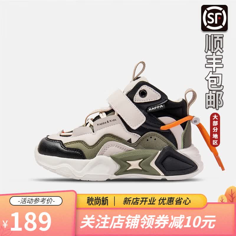Kappa Kids卡帕童鞋儿童运动鞋男童2023秋季新款中帮轻便篮球鞋中大童 军绿色 33码内长约209mm使用感如何?