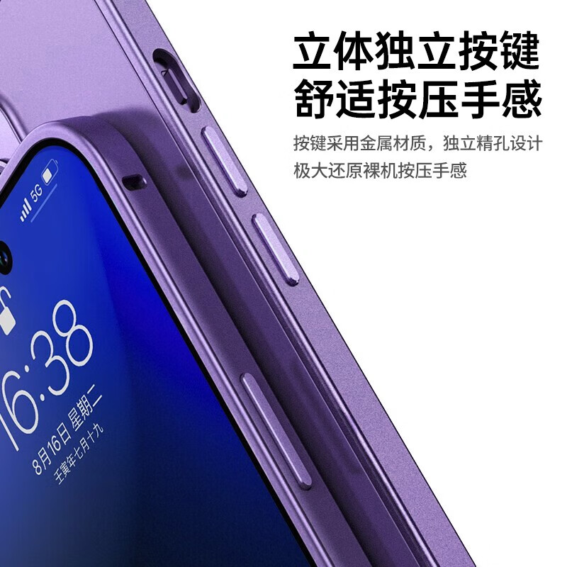 初黎适用于苹果14promax手机壳iphone14保护套金属边框半透明 苹果15pro远峰蓝超薄磨砂钛合金原机边框