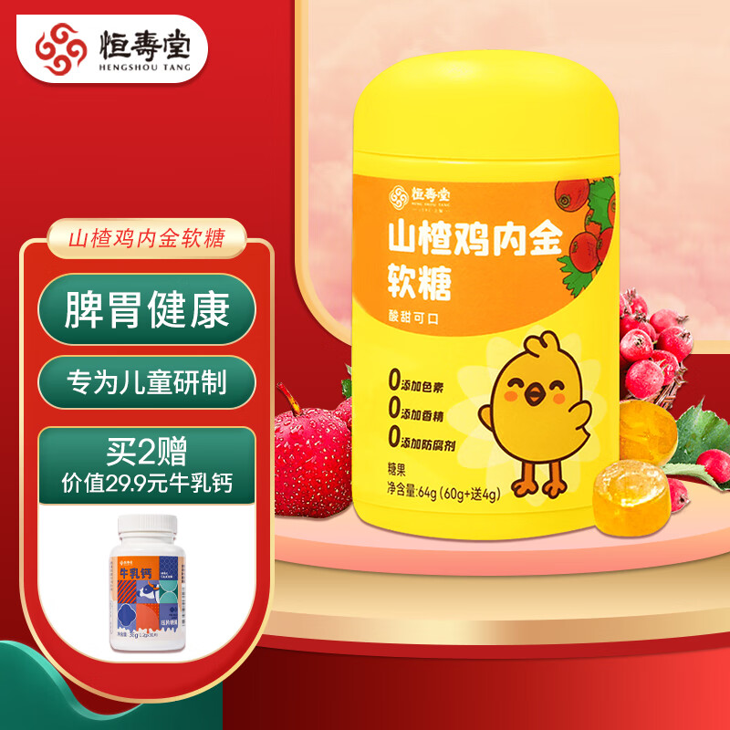 如何省钱?买京东100034659941在价格走势中觅得良机!