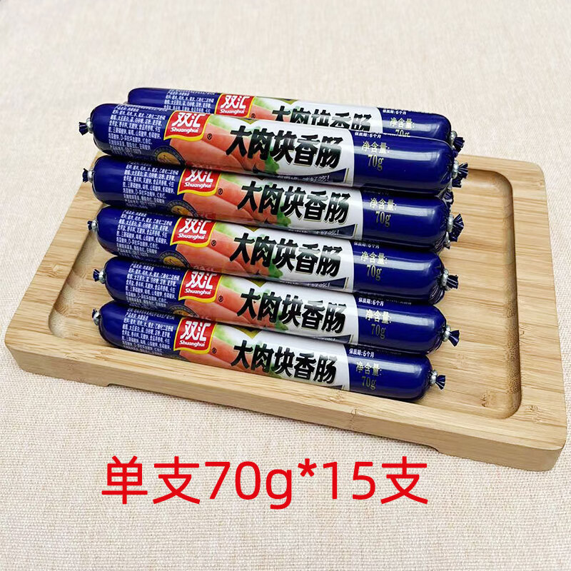 双汇大肉块香肠王中王系列火腿肠70g30整箱蒜香俄式风味即食烤肠 单支