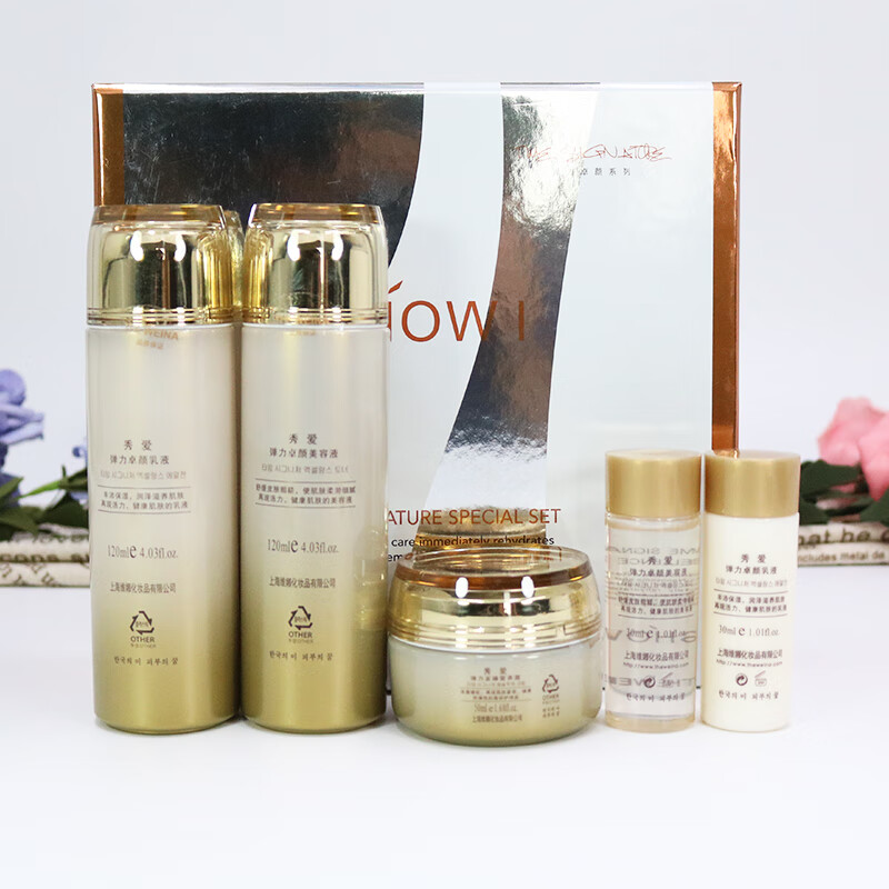 iosn上海维娜化妆品秀爱弹力卓颜水乳霜三件套补水保湿紧致 #1