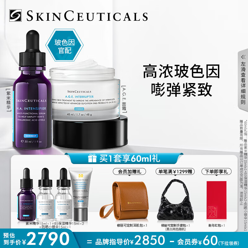 套装礼盒价格分析助手|套装礼盒价格比较