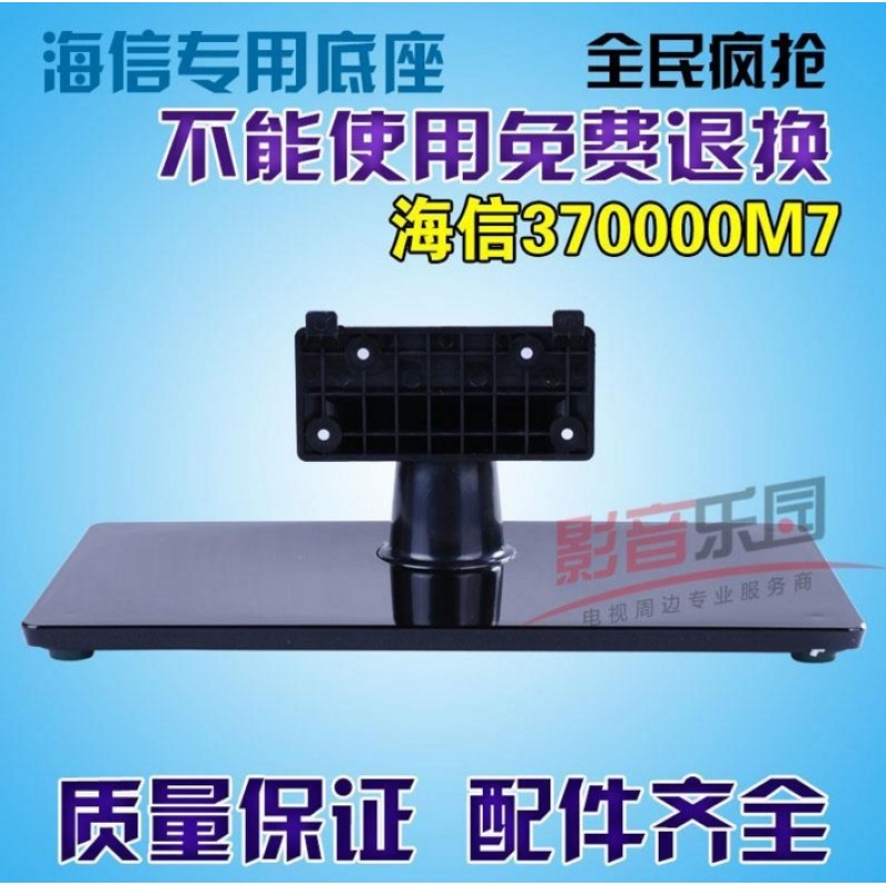 海信42ec260jd led39h310 39k300j led42k20jd led42h1 led42h130加厚