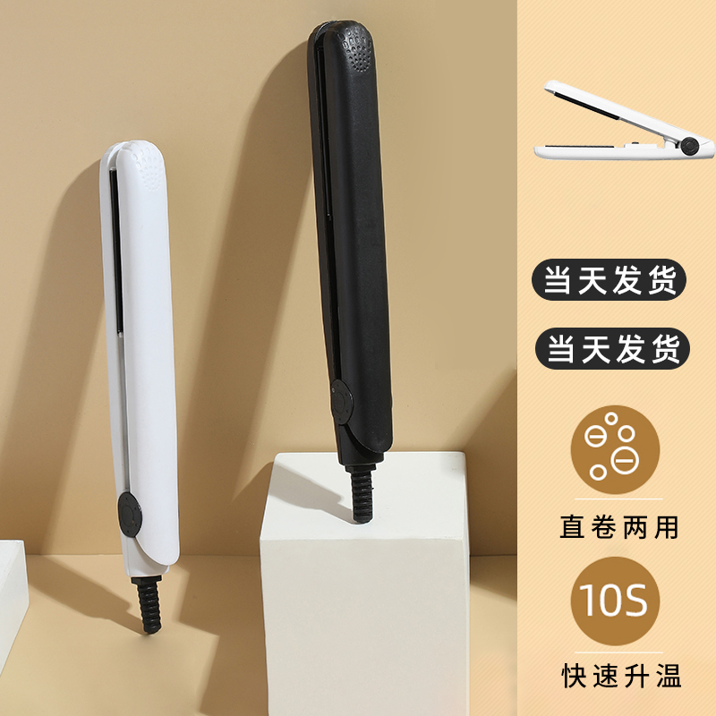 卷发棒男士专用直卷两用短发直板夹蓬松烫发神器男生迷你小型夹板工具