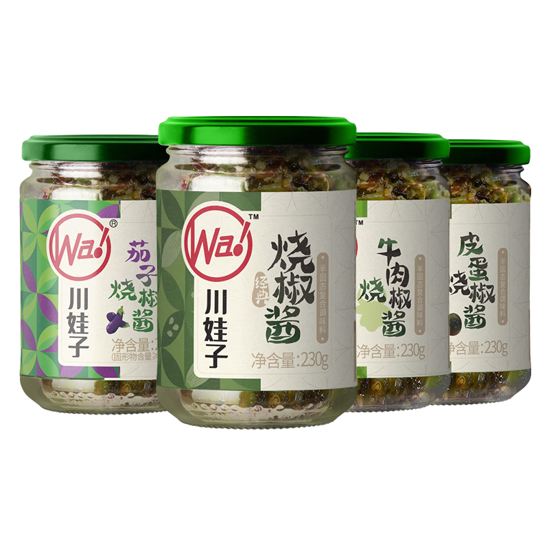 川娃子 辣椒醬組合裝 燒椒醬超辣下飯菜四川辣醬 燒椒+牛肉+皮蛋+茄子  共920g