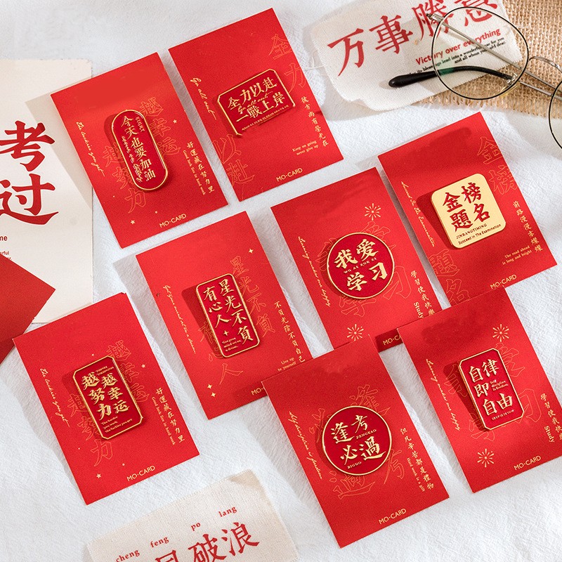 徽章幸运祈福金属包包别针配饰可爱毕业礼物 【有心人·星光不负】1个