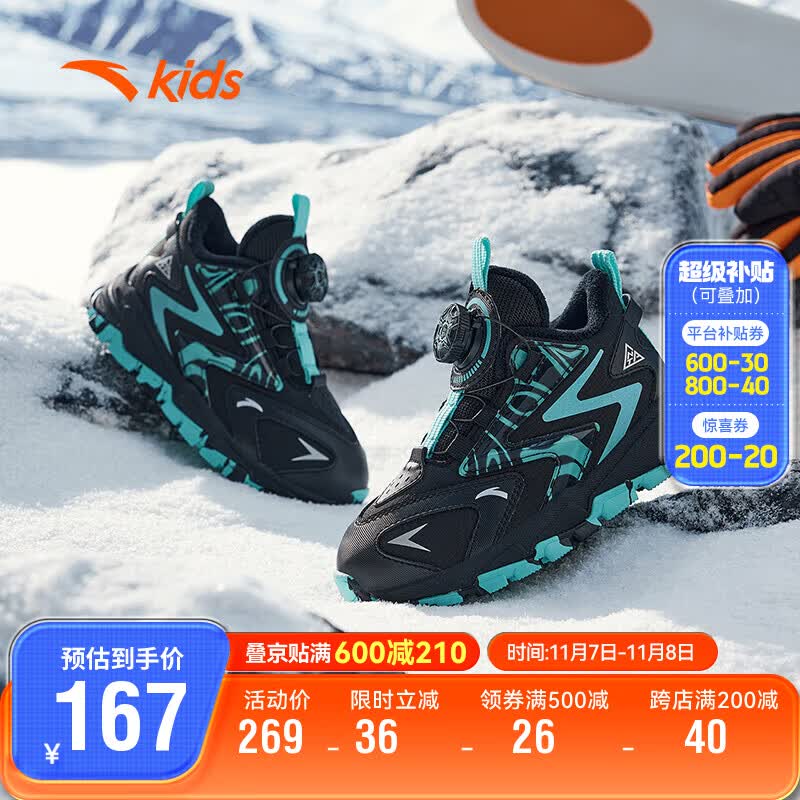 安踏儿童棉鞋男小童纽扣保暖加绒雪地靴户外运动冬鞋棉靴A312349904怎么看?