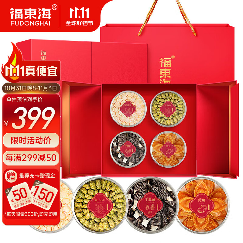 查看西洋参历史价格|西洋参价格历史