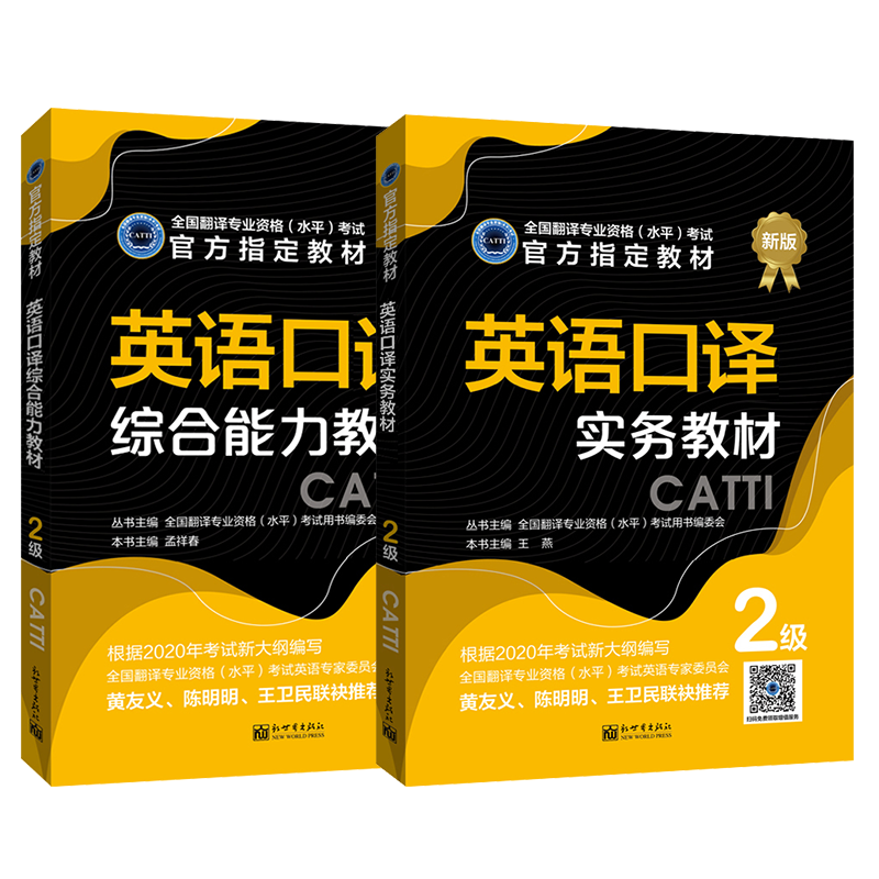 MasterEnglishin2022:GettheBestOtherEnglishExamProducts