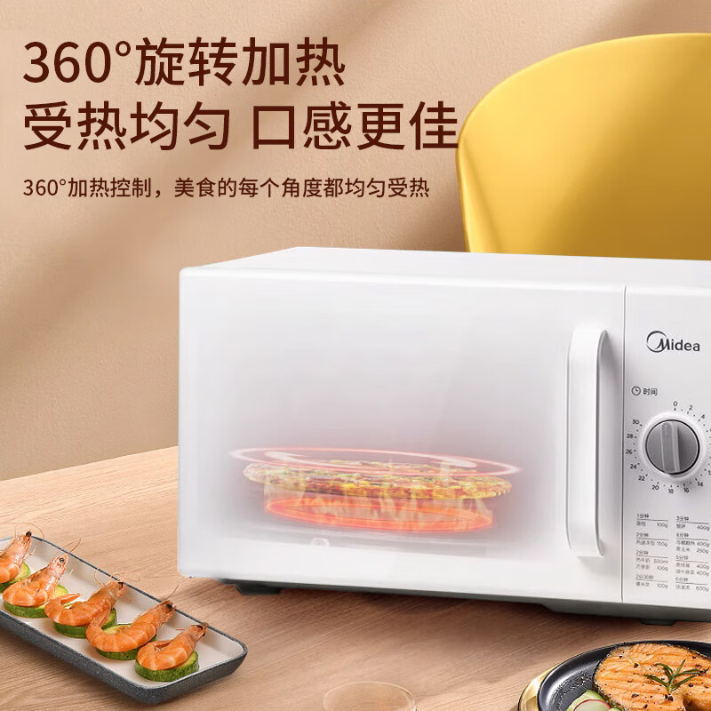 美的微波炉正品家用微蒸烤箱一体多功能智能平板小型速热杀菌除味 单旋钮转盘式【DIY百变款】 20L容量