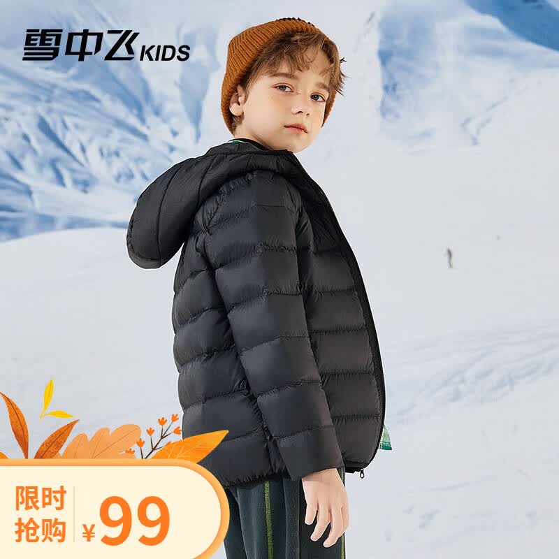 雪中飞童装儿童轻薄羽绒服男童2023新款中大童女童薄款外套冬 黑色 170cm怎么样,好用不?