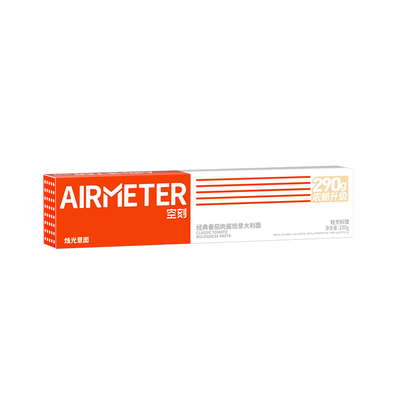 ڲAIRMETER/տ  ʳƷ ䷬⽴ 119.9Ԫ