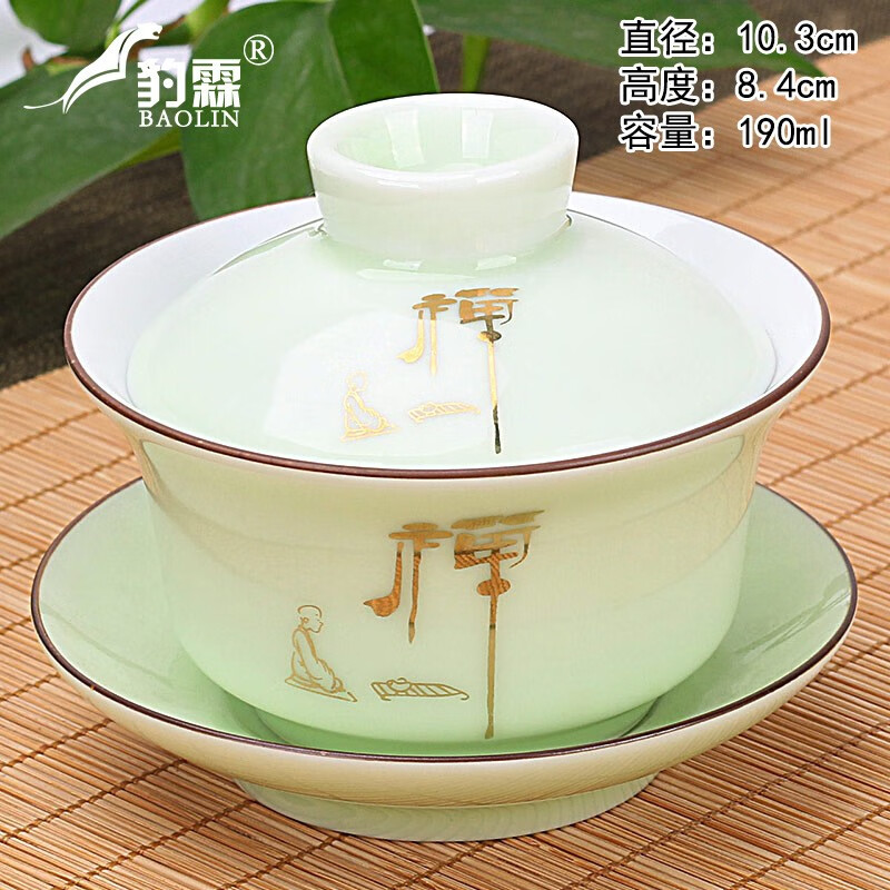 豹霖三才盖碗带盖泡茶杯单个茶碗茶具超特大号400ml500大容量高端加厚 盖碗-翡翠绿禅字