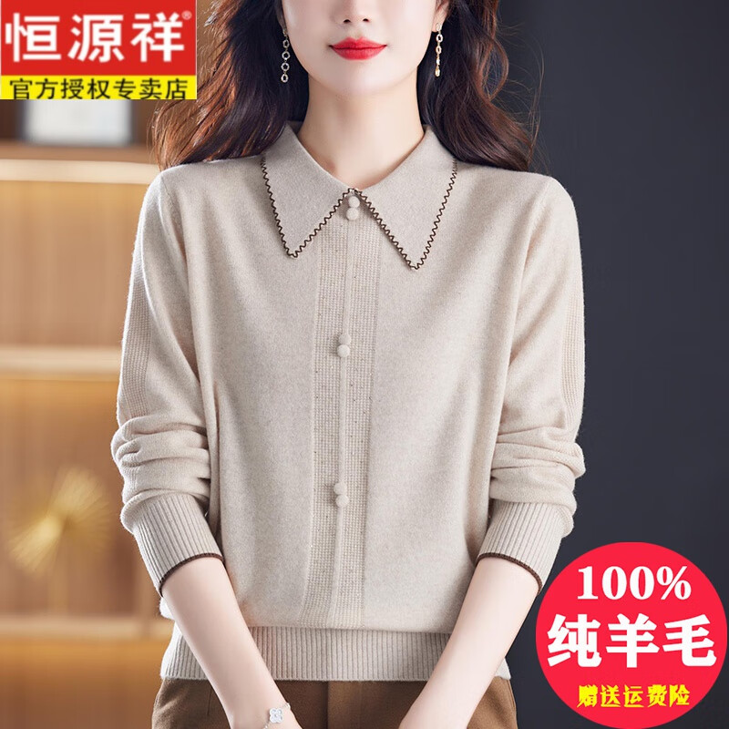 恒源祥娃娃領(lǐng)100純羊毛衫女打底毛衣秋冬新款洋氣寬松翻領(lǐng)媽I媽針織上衣 米色 2XL