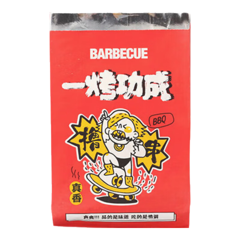 安達通 一次性保溫錫紙袋 燒烤打包袋商用外賣炸串烤串保溫錫紙袋 1號紅鋁箔袋100只