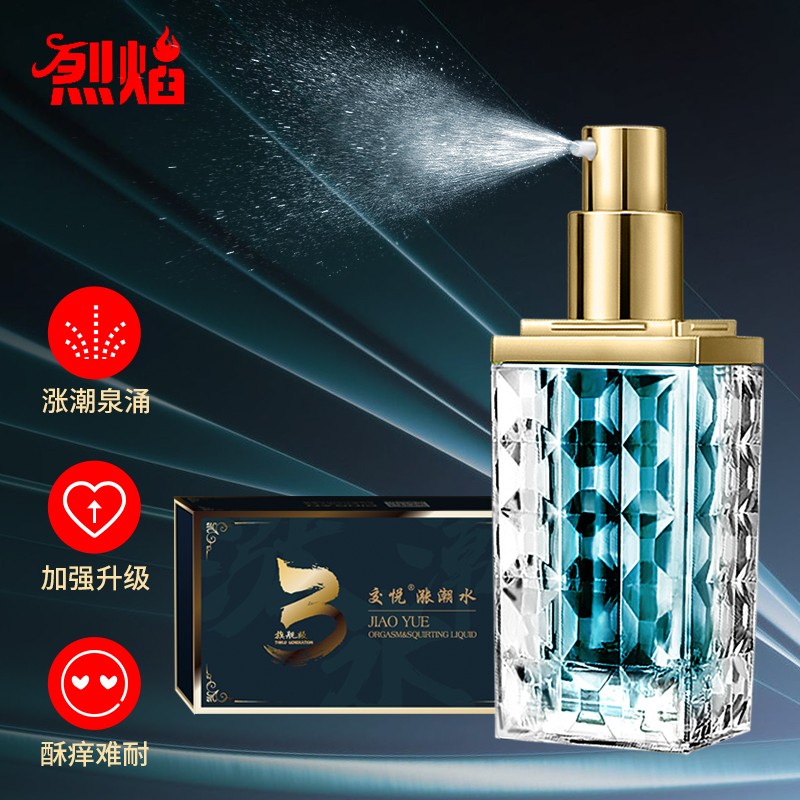 【惊喜润滑】交悦液价格监测,第三代涨潮水15ml装走势一览