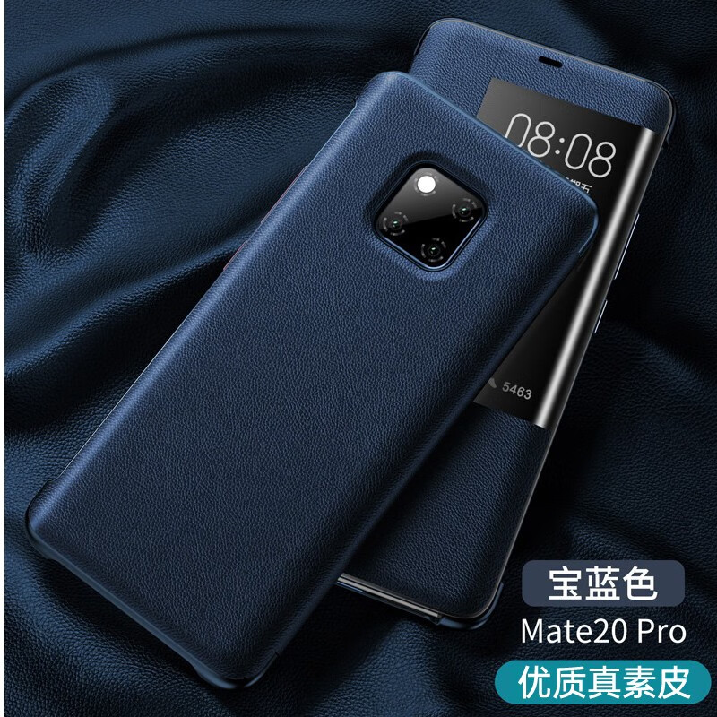 g 适用华为mate20pro手机壳保护套保时捷智能视窗翻盖皮套商务防摔
