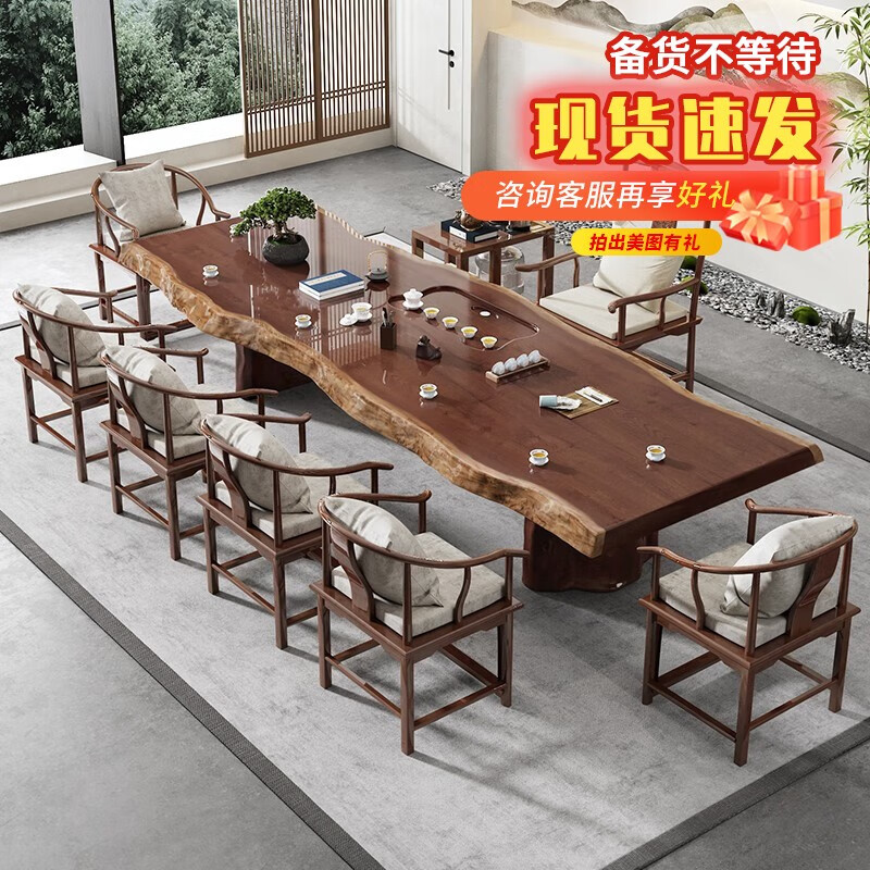 值得投资的喜岗新中式实木茶桌椅组合，到底有哪些独特之处？插图