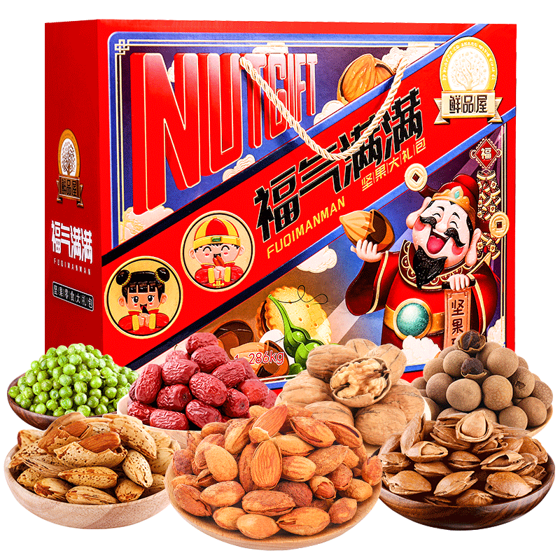 【臻味】故宫坚果礼盒：悠久历史沉淀，精心烘焙制成的高品质坚果炒货|坚果炒货历史价格和最高价