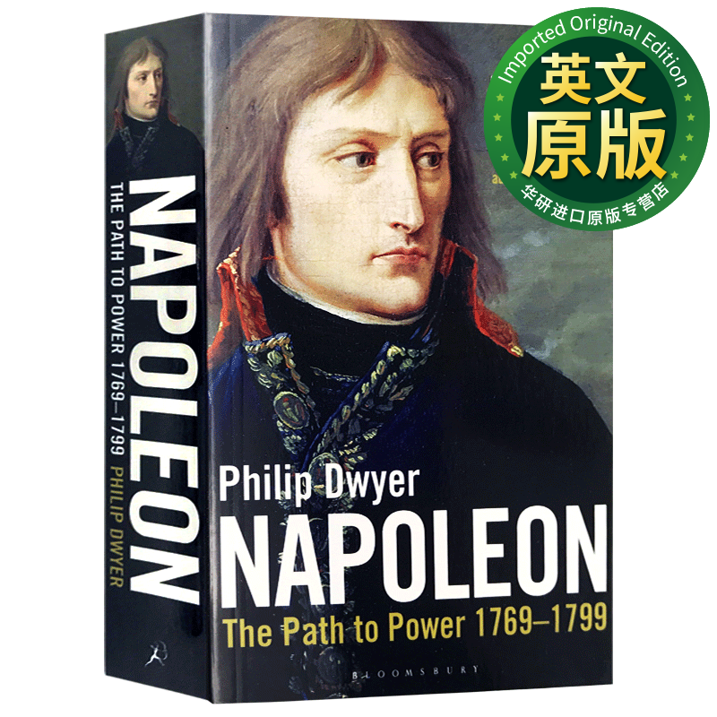 权利之路 英文原版 Napoleon: The Path to Power 拿破仑传 英文版 Anton Chekhov属于什么档次？