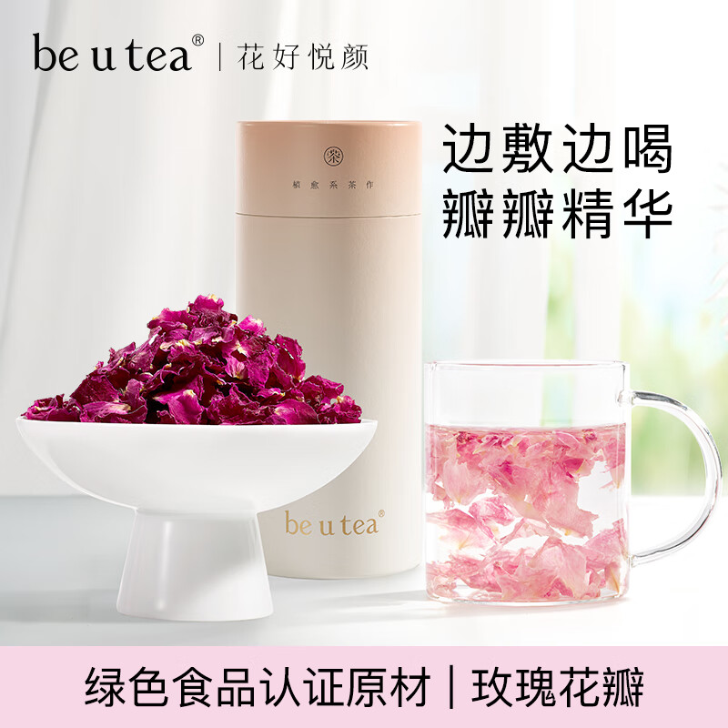 be u tea 玫瑰花瓣茶平阴无硫熏可食用玫瑰花瓣泡水花茶 20g 玫瑰花瓣20g*1罐