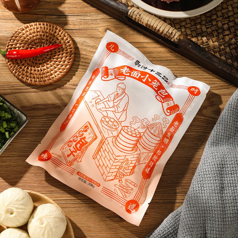 乾清十三品嵊州老面小笼包208g/袋（8个）小葱鲜肉速食早餐小笼包 208g*10袋（80只）