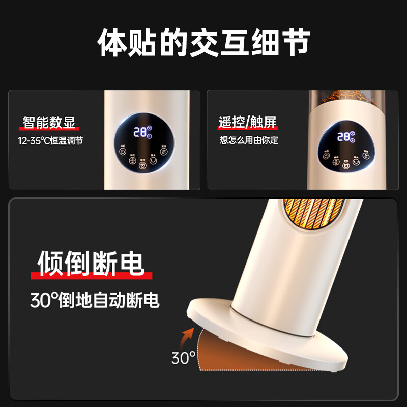 MYDUKE【100平面积升温丨省电专利款】超导体石墨烯取暖器电热暖风机 三档调节变频控温小太阳浴室电暖气 35℃石墨烯速热丨100㎡覆盖丨倾倒断电 丨遥控语音