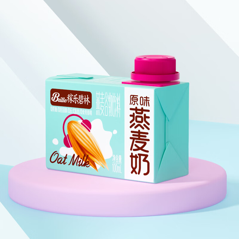 稼乐碧林果汁100mL*24盒西梅汁杨梅汁蓝莓汁健康营养浓缩果汁饮料 【燕麦奶】100mL*24盒