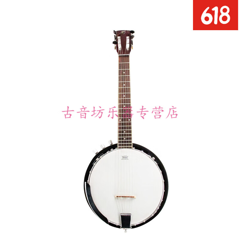 杰登(jayden)夏威夷琴 电箱钢棒六弦夏威夷电吉他班卓琴 滑棒夏威夷六
