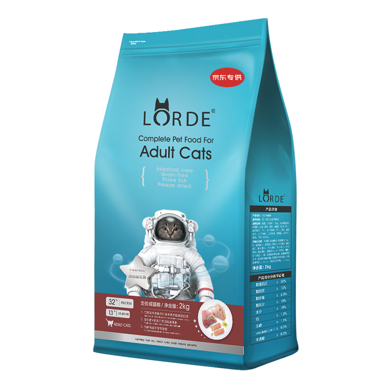 LORDE 里兜 星级护理系列 益生菌成猫猫粮 2kg