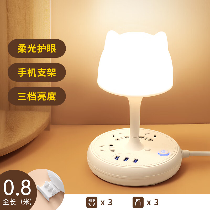 歪歪兔ins少女可爱台灯卧室床头灯护眼婴儿喂奶温馨儿童小夜灯房间