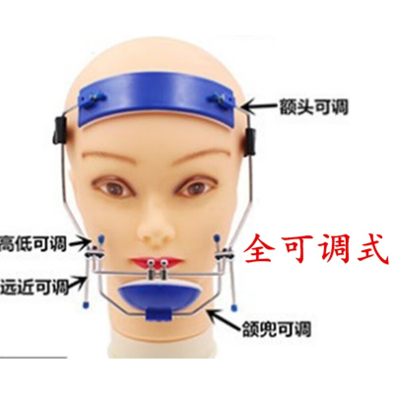 地包天牵引器 牙科正畸头帽下颌牵引装置矫正地包天牙齿反颌矫正器颌