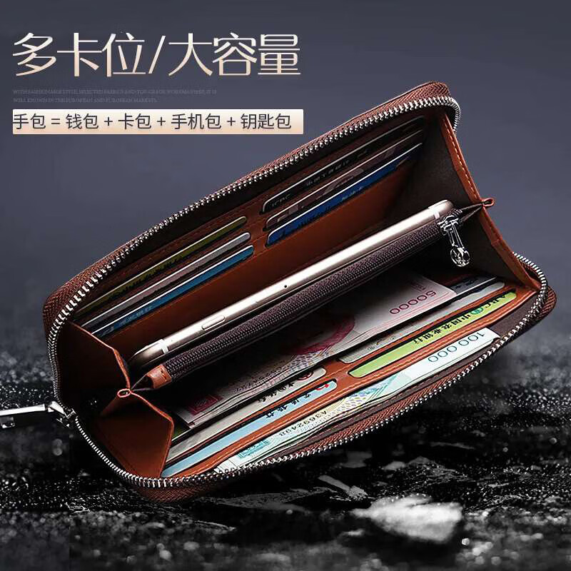 男士钱包长款真皮质感手拿包大容量多卡位拉链商务手包可放手机 咖色