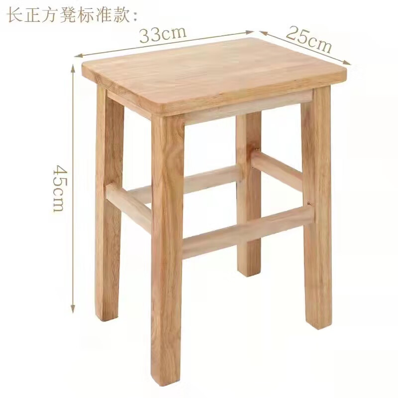 凯仕帝(kastiza)实木高脚凳 全实木正方形大方凳简约实用木板凳餐厅