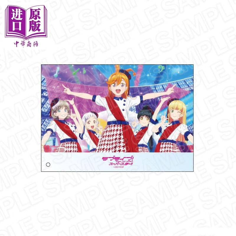 立牌 迷你相册 love live! superstar! vol1 日版原版动漫周边
