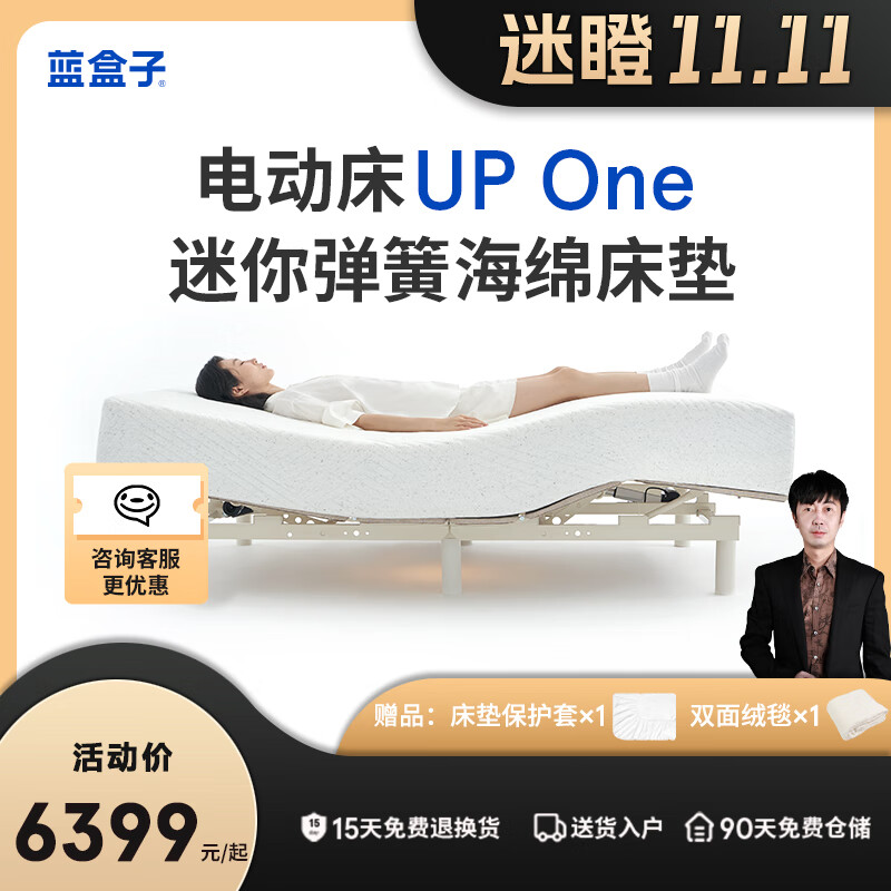 如何查询功能床历史价格|功能床价格走势